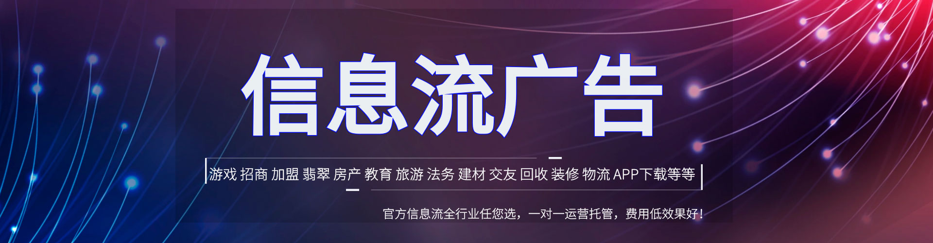 鹿寨百度推广平台
