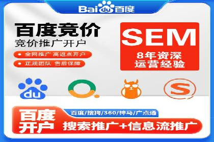 百度信息流广告的创意与效果：一则成功案例解析