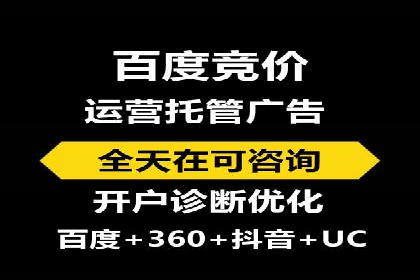 某电商平台的SEM营销推广实战经验